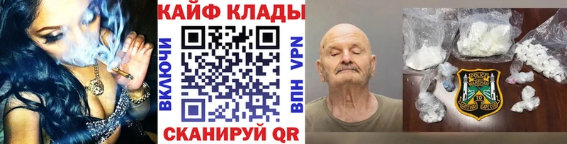 Купить закладку APVP  МАРИХУАНА  Мефедрон  ГАШИШ  Анива