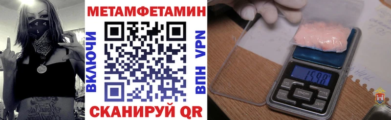 АМФЕТАМИН Premium Купить закладки Анива