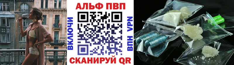Alfa_PVP СК КРИС Купить Анива