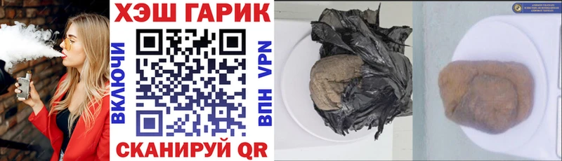 Купить закладки  Анива  Гашиш гашик 