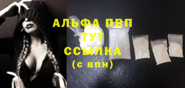 мефедрон мука Белоозёрский