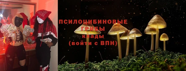 мефедрон мука Белоозёрский