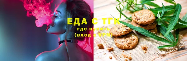 мефедрон мука Белоозёрский