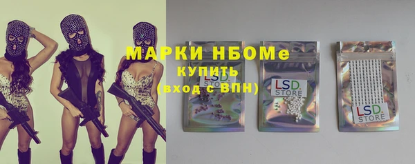 мефедрон мука Белоозёрский