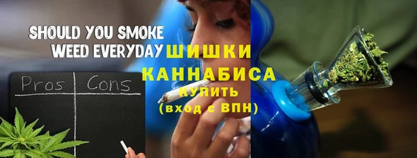 ECSTASY Белокуриха