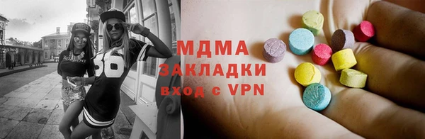 мефедрон VHQ Семикаракорск
