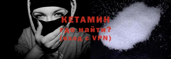 мефедрон мука Белоозёрский