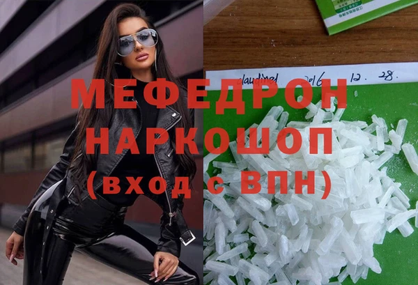 метадон Сафоново