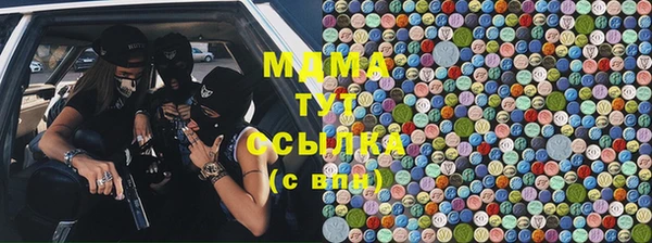 мефедрон мука Белоозёрский