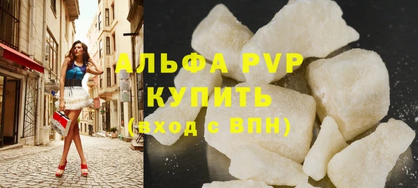 ECSTASY Белокуриха