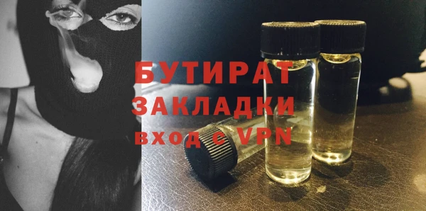 mdpv Сатка