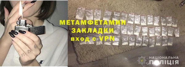 мефедрон мука Белоозёрский