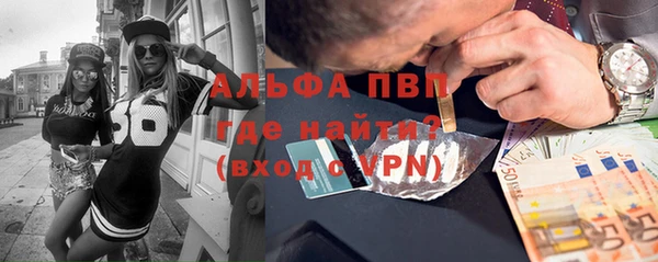 мефедрон мука Белоозёрский