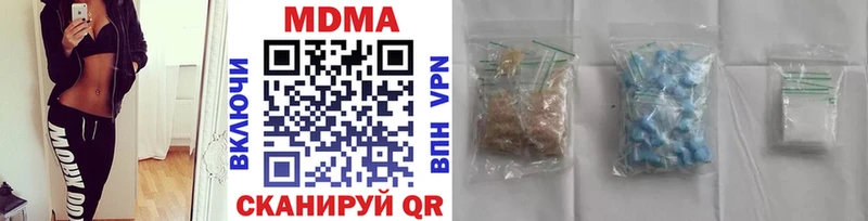 МДМА crystal  Купить  Анива 