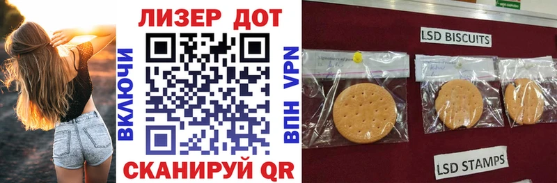 Марки NBOMe 1500мкг  Купить  Анива 