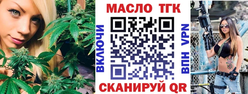 Дистиллят ТГК Wax  Купить где  Анива 