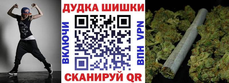 Купить закладки  Анива  Каннабис гибрид 